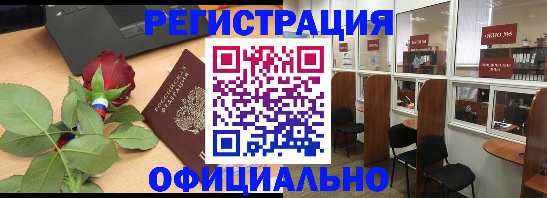 регистрация для школы в Екатеринбурге