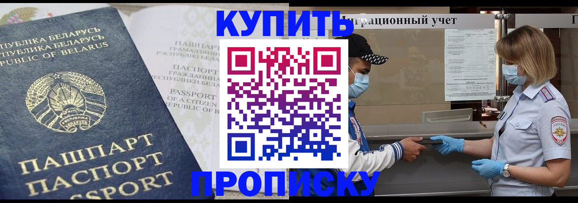 регистрация в Екатеринбурге